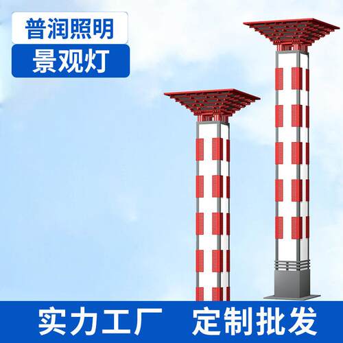 LED景观灯方形户外3米4米5米6米广场公园草坪别墅庭院灯厂家直供