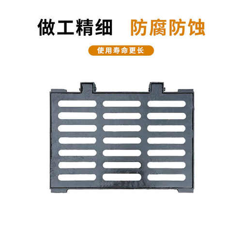 漏水雨水排水沟下水道排水沟篦子重型盖板停车场球墨铸铁盖板方形
