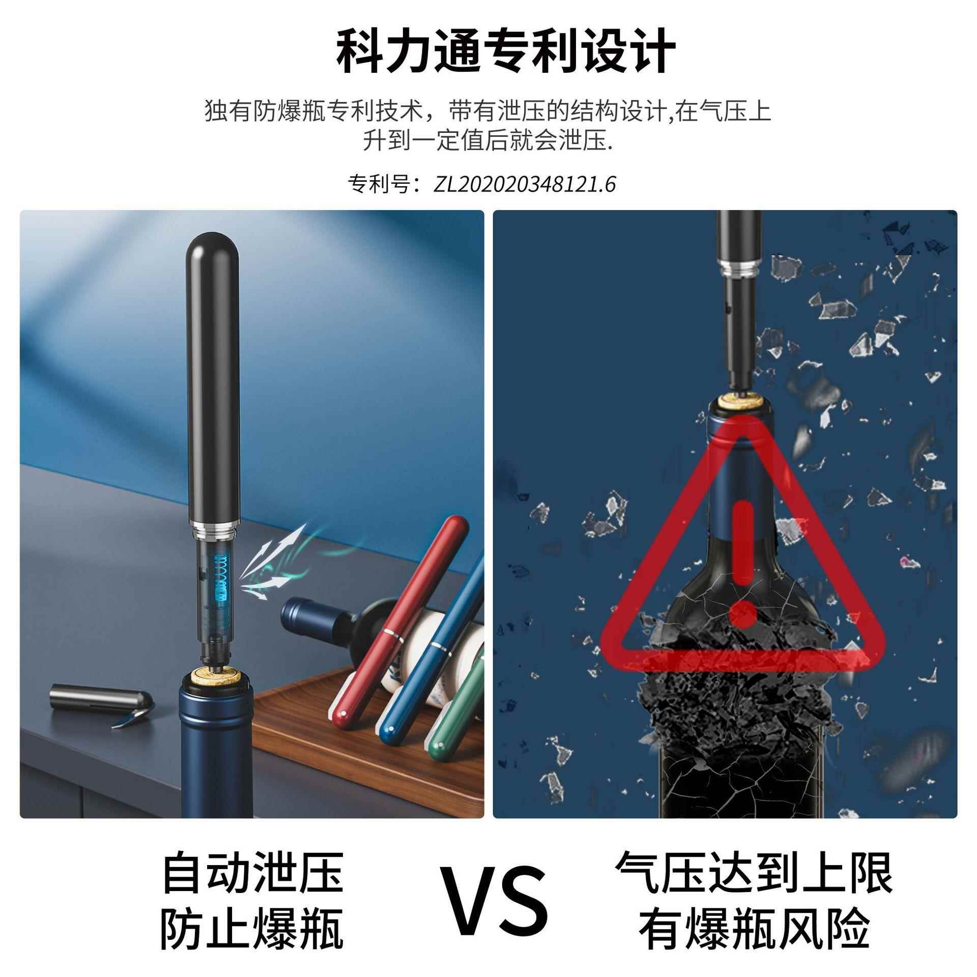 科力通KH1-0021笔笔形气压开瓶开器 外贸现货葡萄酒酒针式红形气