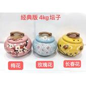 韩国原装 进口手绘厨房陶器储物米坛米缸杂谷桶防潮防虫大中小号