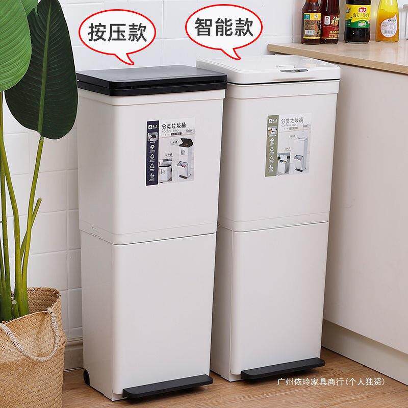 垃圾桶感应家用厨房垃圾分类双层智能带盖日式大号脚踩干湿分离筒