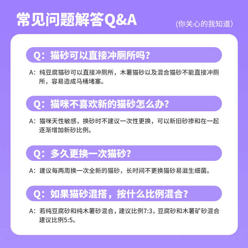 胖十七猫砂豆腐木薯猫砂混合砂瞬吸除臭低尘易结团洁净近无尘矿砂