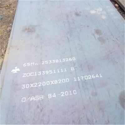 高碳弹簧钢钢板 75钢 60Si2Mn 1095 SK85 65Mn弹簧板 带材