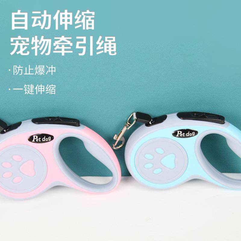 狗狗牵引绳带灯自动伸缩遛狗绳狗链中小型犬泰迪宠物用品牵引绳