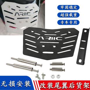 适用于力刻318 机车尾翼后货架 250 318GT尾箱架置物架尾箱 改装