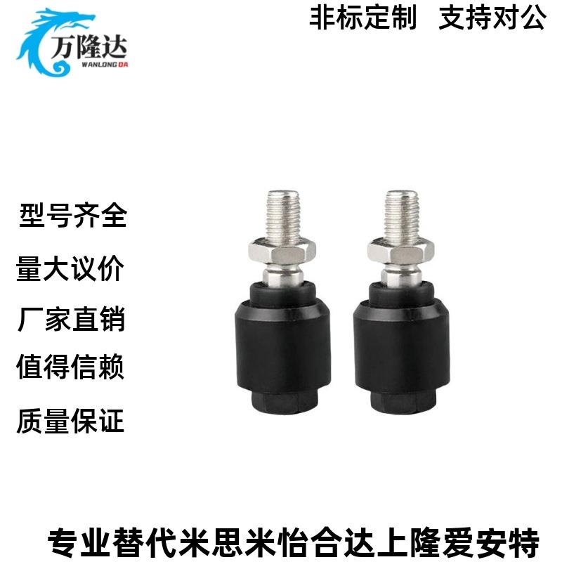 浮动接头偏心型WHB01-M8/M10/M12/M14/M16/M18/M20-1.0/1.25/1.5