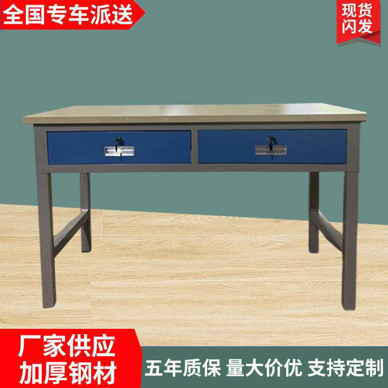 公桌台书桌学习电脑桌学生宿舍简易桌子床边长条抽屉桌