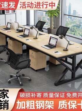 职电员办公桌脑桌双人对坐办/公桌工工TVG位员2/46人位办公桌椅组