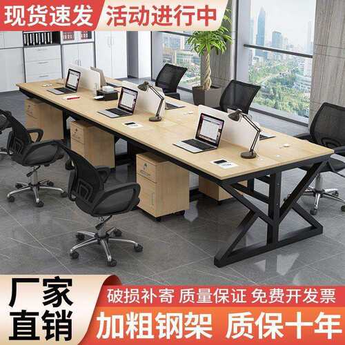 职员办公桌电脑桌双人对坐办公桌员工工位2/4/6人位办公桌椅组合