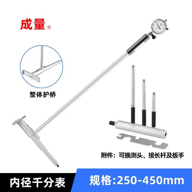高档成精量内径百分表千分表量-10-18-35-5表0-100-160缸指示表高