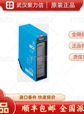 1015852 WL24-2B230传感1016019 WT27L-2F430西克光电开关LS41'