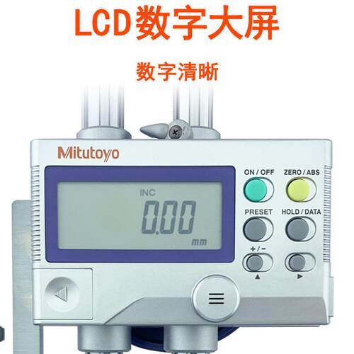 日本三丰Mitutoyo双柱数显度尺300 600mm划线度尺192-613/630