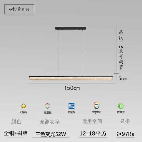 极简餐厅一字长条吊灯轻奢大气饭桌灯现代简约吧台岛台树脂透明