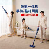 吸尘器家用小型强大吸力手持吸拖一体机地毯吸地沙发吸宠物毛