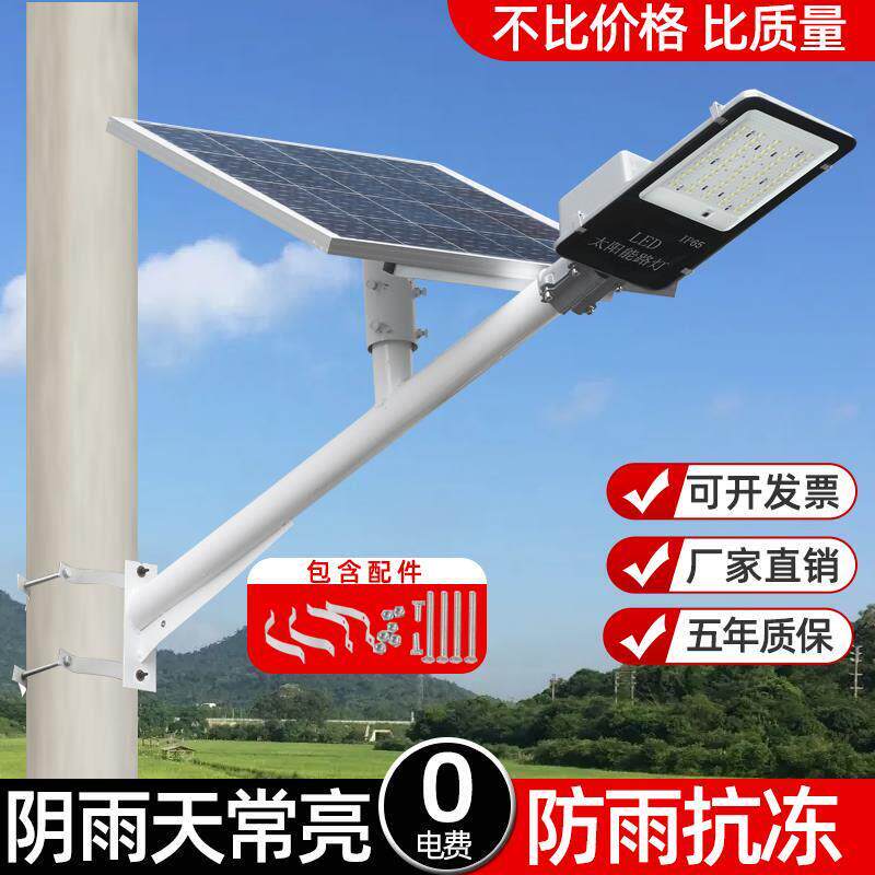 太阳能板光伏板固定支架路灯配件底座吸墙挑臂抱杆1米加厚镀锌杆图片