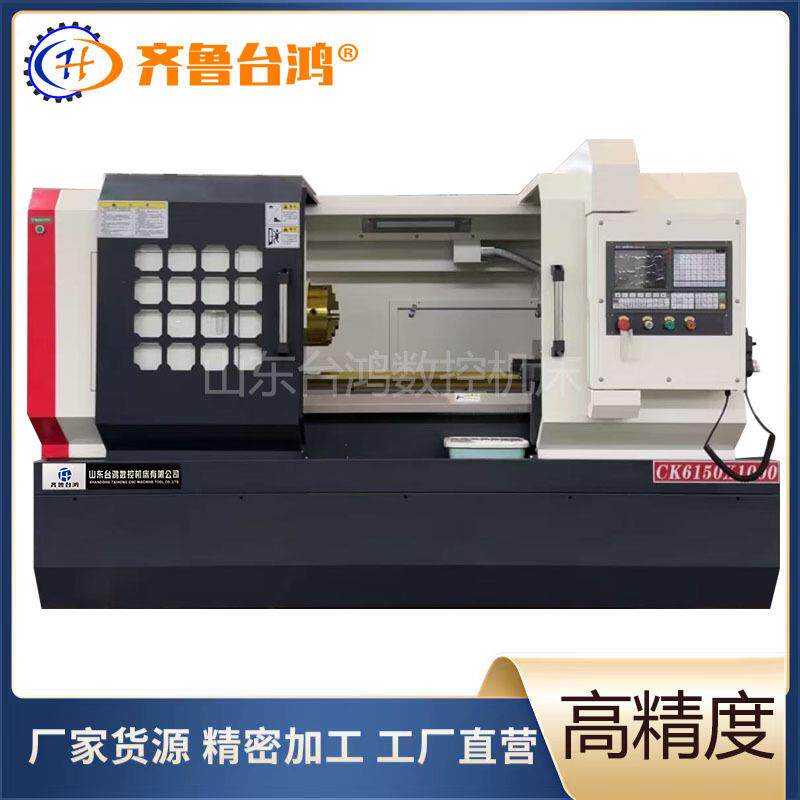 CK6150数控车床云南光机平床身硬轨数控车床全自动卧式数控机床