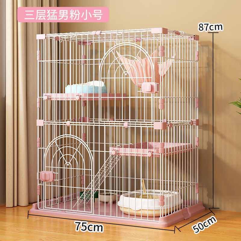 三层猫别墅自由空间屋舍幼家用大号一体室内带厕所双层笼子超猫猫