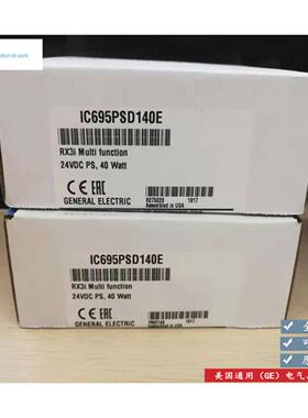 议价 IC695PSD140 IC695PSD040 GE RX3i系列全新电源模块