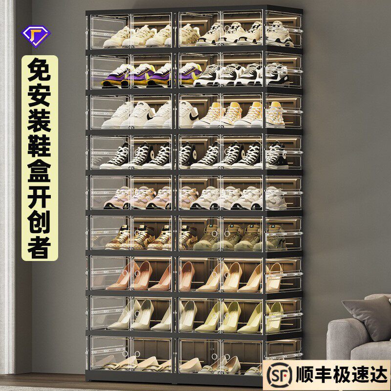 透明鞋柜免安装可折叠塑料鞋架家用可移动防尘鞋盒鞋子收纳展示柜