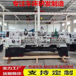 1.5米卧式 沈阳机型CA6150 车床实体厂家供应CA6150普通车床