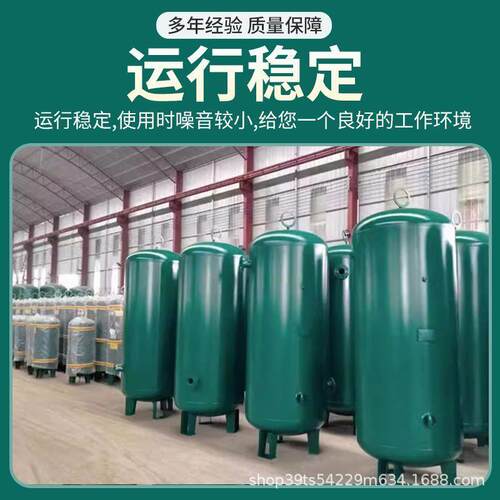储气罐瑞德0.3/0.6/1/2立方空压机气泵压力罐真空缓冲罐存气筒氮