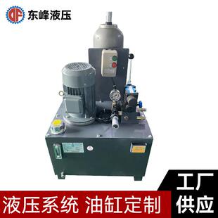 造粒机塑料机液压站电机2.2KW油箱80L蓄能器16L换网器液压系统