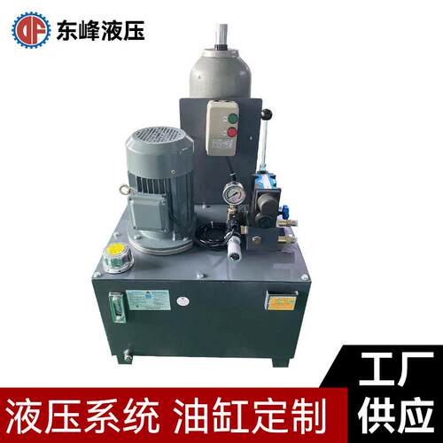 造粒机塑料机液压站电机2.2KW油箱80L蓄能器16L换网器液压系统