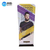 快幕秀门型展架直播背景布展会背景活动签到墙直形快幕秀展架