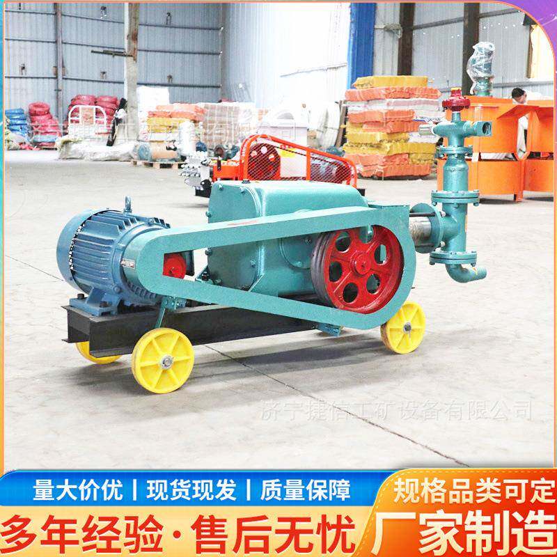 BW60-8注浆机小型卧式水泥砂浆泵 地基加固堵漏注浆机高压灌浆机