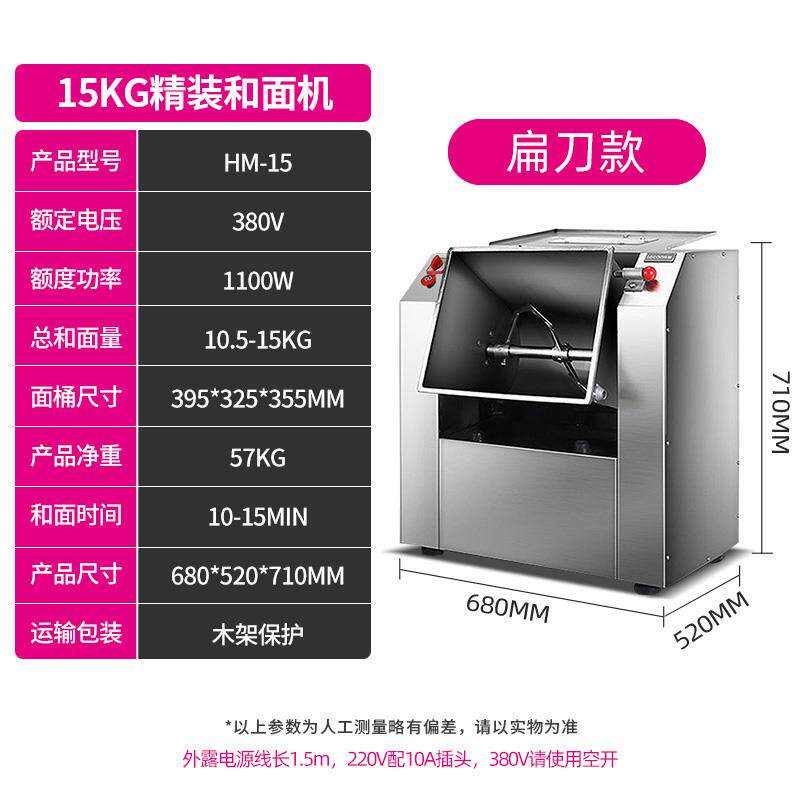 高档乐和面机商用揉面机全自5动50/1/5公斤不2锈钢大创容量面粉搅