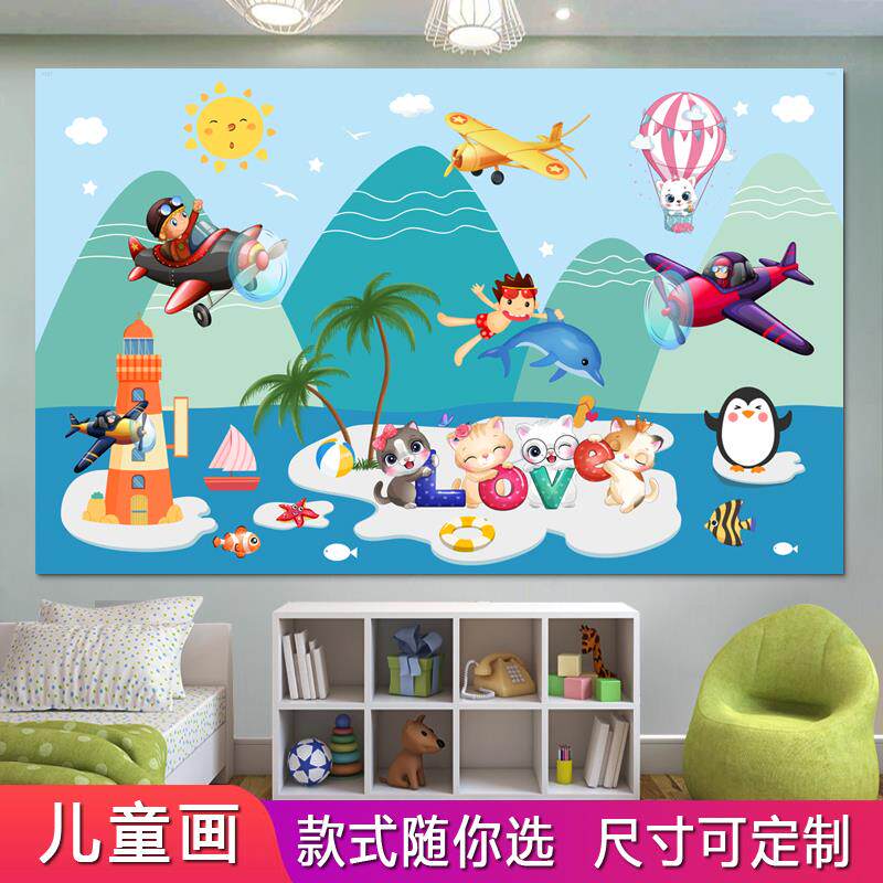 儿童房装饰画自粘墙纸壁画卡通动漫卧室墙头海报背景自粘墙贴画