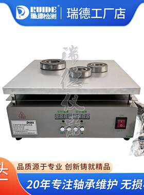 瑞德智能温控加热台RUIDE-2620铝材面板发热均匀双排立体式散热孔