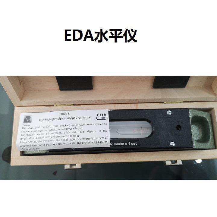 法国 EDA 机床 设备 平台 检测 水平仪 0.01mm/m*100mm 条式 气泡