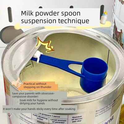 奶粉勺磁吸固定器悬挂防掉宝宝婴儿冲奶专用放勺子量勺不沾手神器