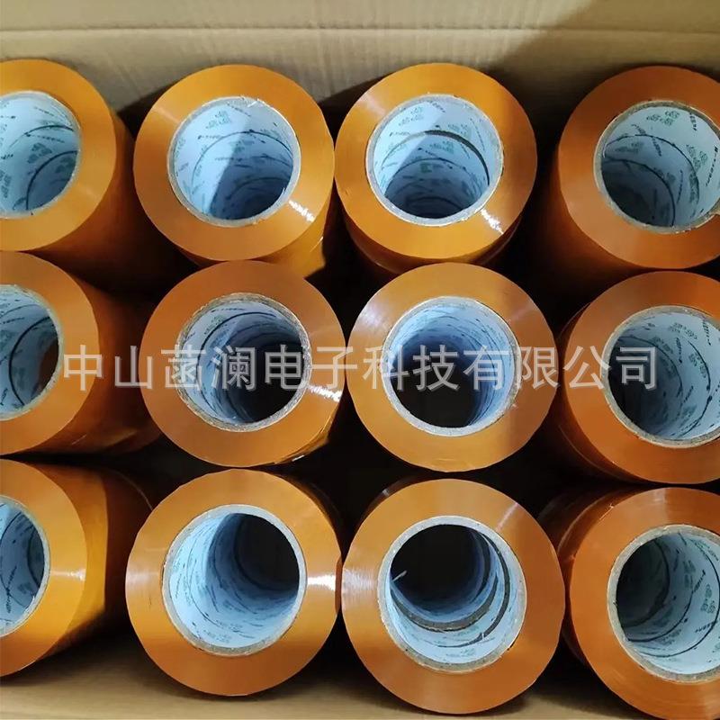 厂家销透直明胶带箱胶FBJ大封卷打快递米黄高粘度宽打包包口整箱