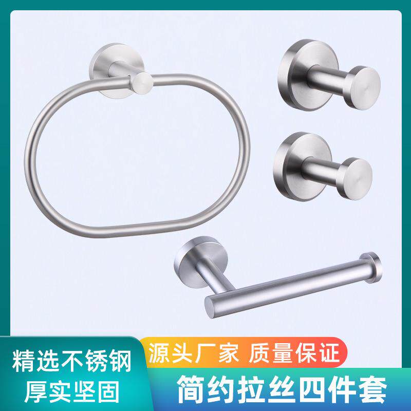 酒店厨卫收纳拉丝金套装挂件简约哑黑不锈钢挂钩纸巾架毛巾环