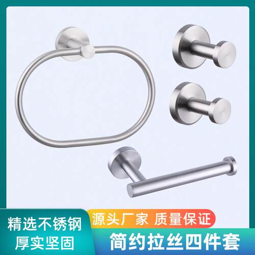 酒店厨卫收纳拉丝金套装挂件简约哑黑不锈钢挂钩纸巾架毛巾环