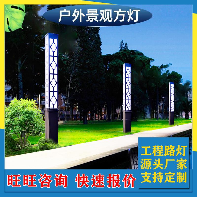 户外防水3米led方形景观灯柱太阳能广场灯小区庭院灯园林公园路灯