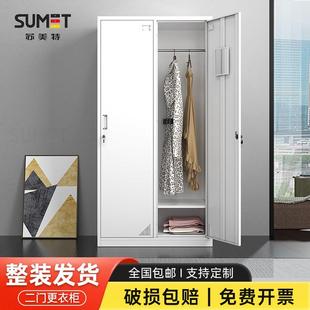 需定制二门更衣柜铁皮鞋柜工厂用车间宿舍办公室置物收纳员工柜子