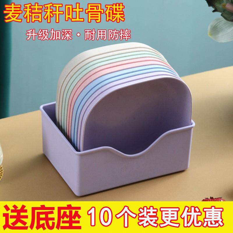 盘子碗家用2025新款吐骨头盘碟桌面垃圾碟子塑料骨碟骨盘水果盘子