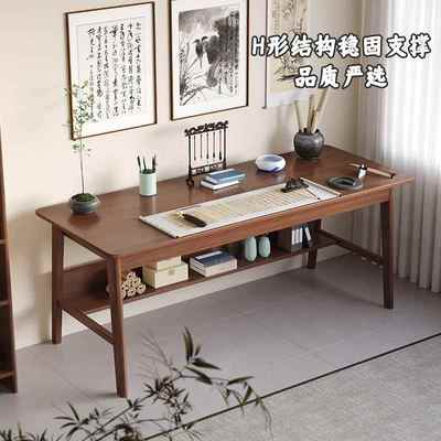 中式木书法桌家用画案毛笔书画专用国学桌子工作台办公桌椅书桌