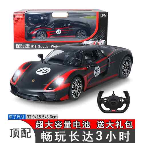 新款星辉保时捷911孩赛车充电动遥漂移控车跑儿童玩具车男汽车车