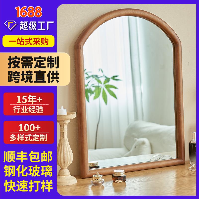 中式木框梳妆台镜子实木边框拱形浴室镜酒店商用洗漱台防爆化妆镜