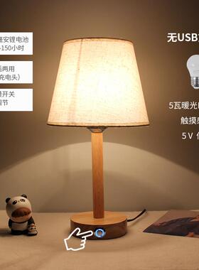 正品欧式实木漫台灯SB充电触摸北欧ins少女简U约现代头卧室床灯浪