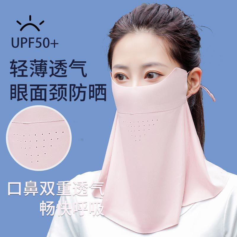 防晒口罩女夏季薄款护颈防紫外线开口露鼻透气骑行护脸遮阳面罩