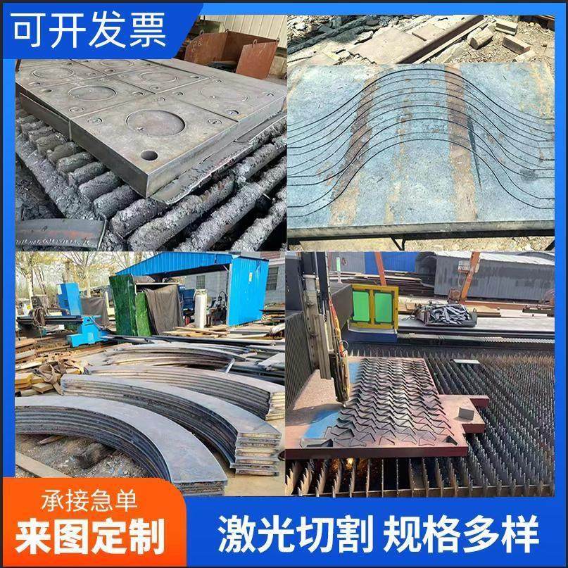Q355B钢板45号厚钢板40CR猛板65MN调质激光切割NM400耐磨钢板零售,金属材料及制品,钢板,淘宝优惠券,粉丝福利购,淘宝优惠卷