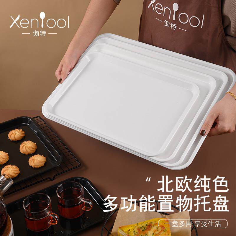 长方形托盘商用塑料超大方盘子创意白色托盘茶盘水果盘蛋糕面包盘