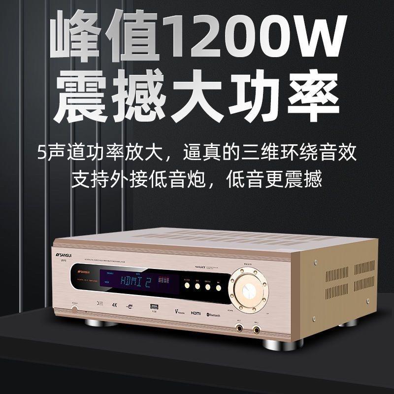 山水UX70 AV功放机 5.1声道家用大功率蓝牙音频放大器