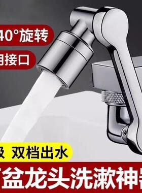 A versatile and universal kitchen sink faucet extender, feat