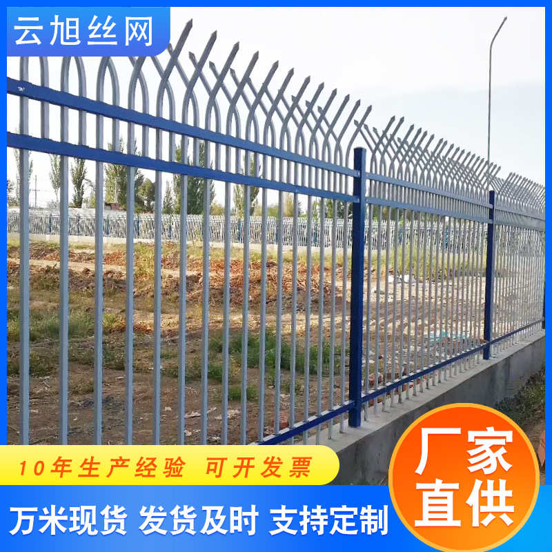 锌钢围墙护栏厂家现货可加工定工厂围墙栅栏户外焊接庭院铁艺围栏